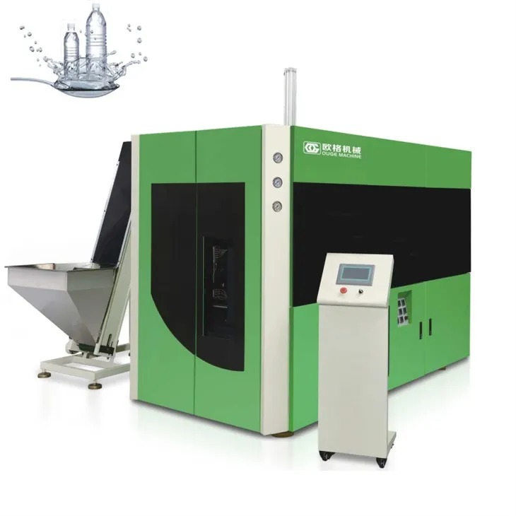 पीईटी खिंचाव उड़ा बोतल बनाने की मशीन