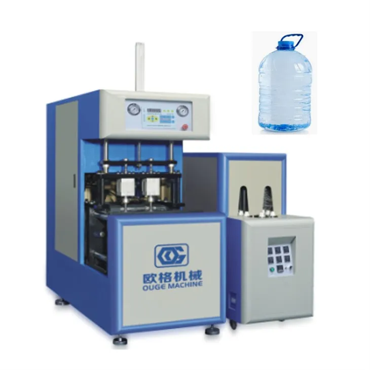 5L-10L प्लास्टिक की बोतल बनाने की मशीन